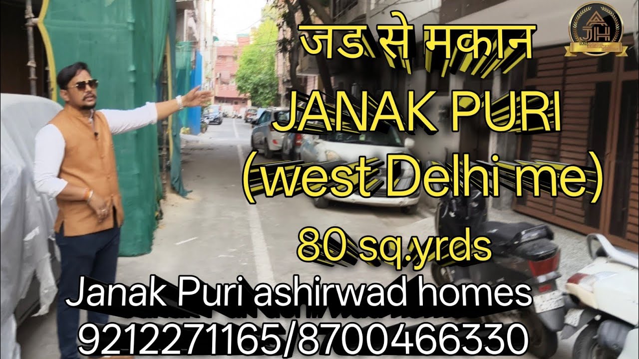 Jad se Makan in West Delhi/Janakpuri me jad se makan