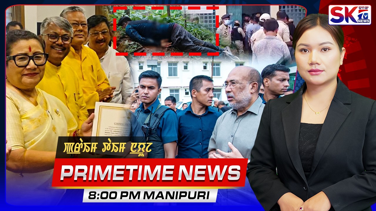 SKTV'S PRIMETIME MANIPURI NEWS [11/06/26 - 08:00 PM] [LIVE]
