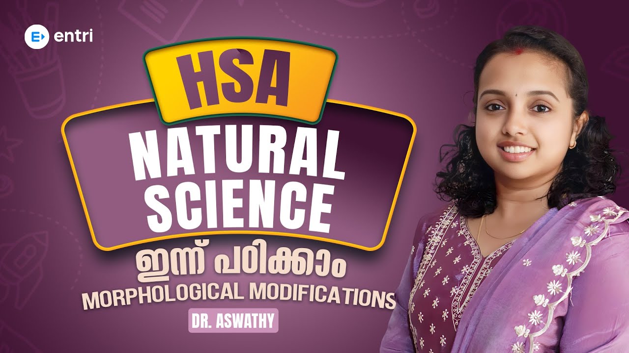HSA Natural Science🍀 ഇന്ന് പഠിക്കാം Morphological Modifications 🍀 Enttri Teaching Malayalam