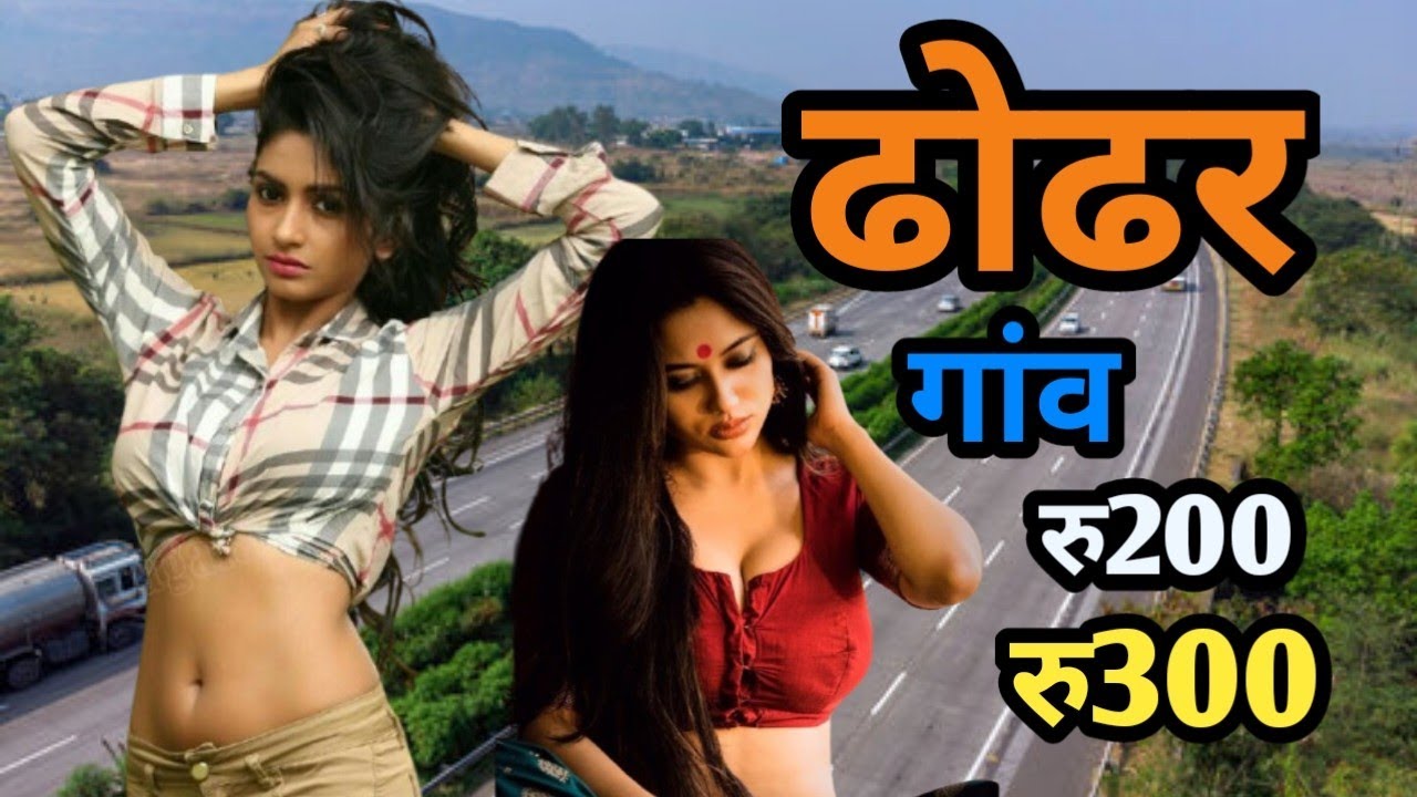 Dhodhar gaon | ढोढर गांव किस काम लिए फेमस है