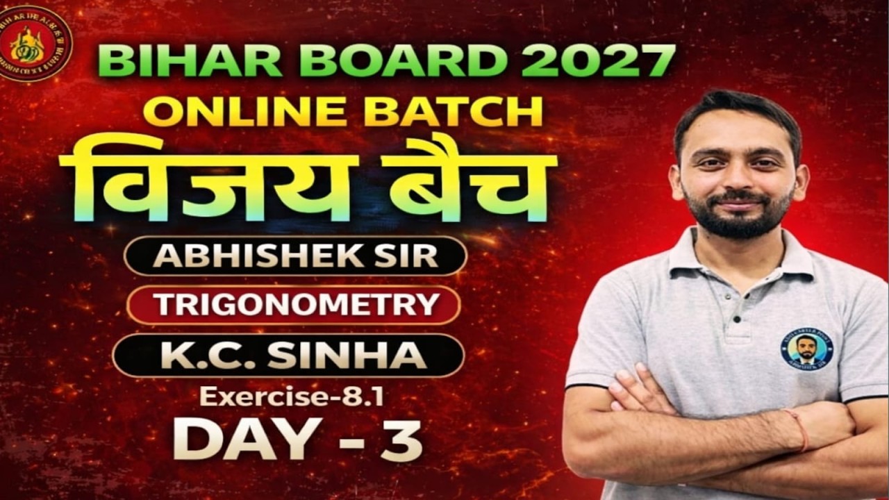 Bihar Board 2027 | Trigonometry Question 44-56 | K.C. Sinha Ex 8.1 Day-3 | Vijay Batch |Abhishek Sir