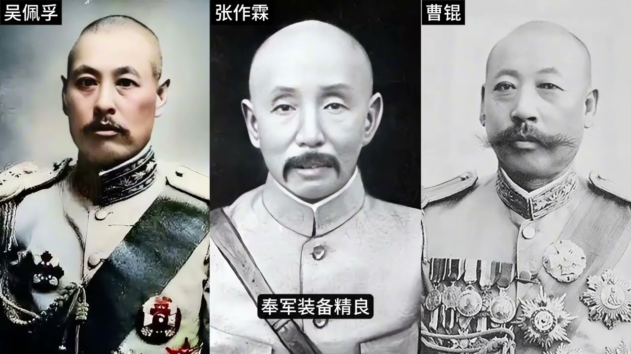 吴佩孚：北洋枭雄乱世沉浮录！一个文人出身的军阀悲剧。#吴佩孚#北洋军阀#历史故事