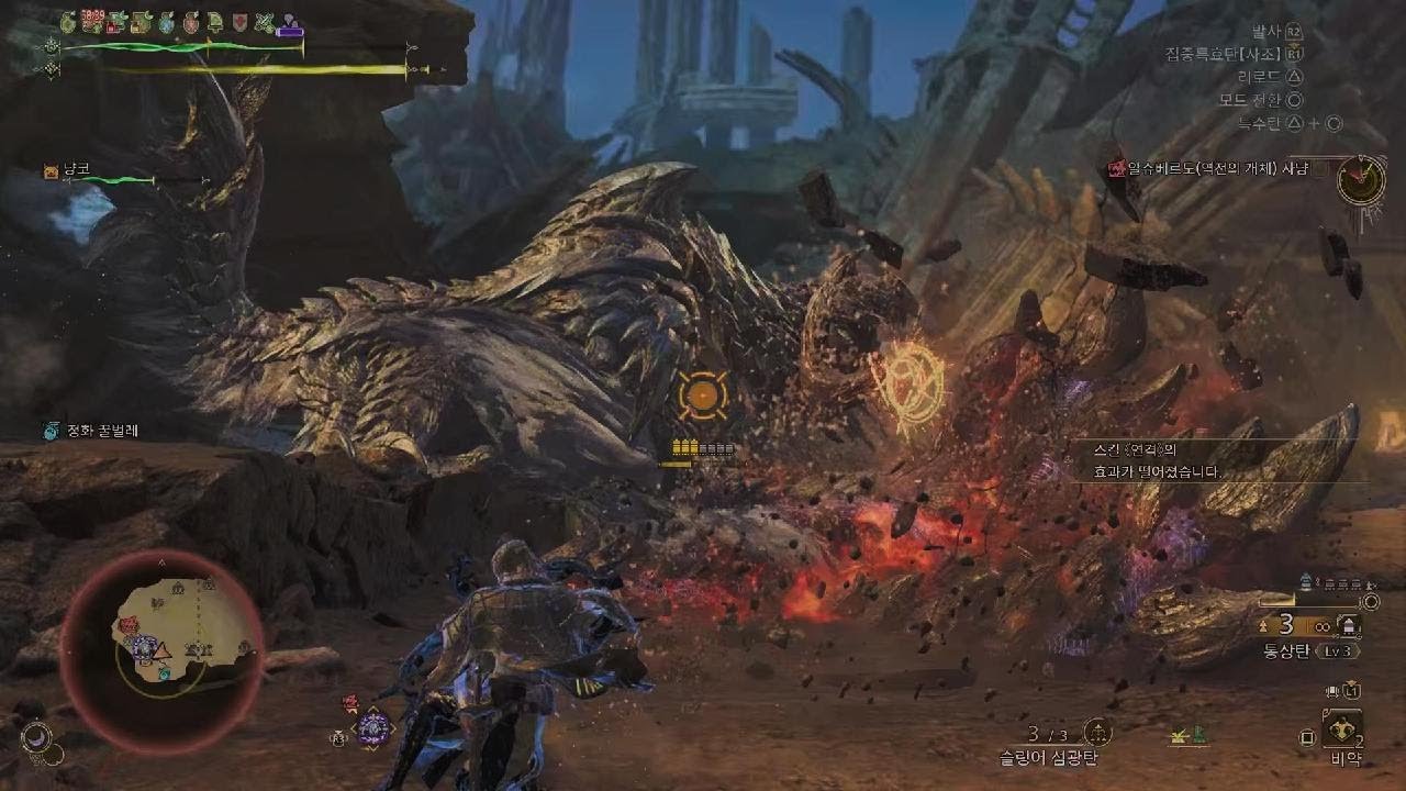 [MHWilds]통상라보연습 알슈편