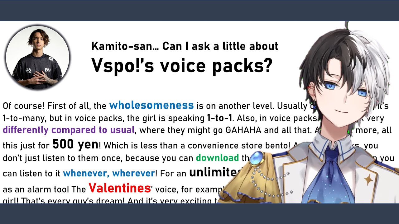 Voice Pack Salesman Strikes Again 【Kamito, Fisker ENG SUB】