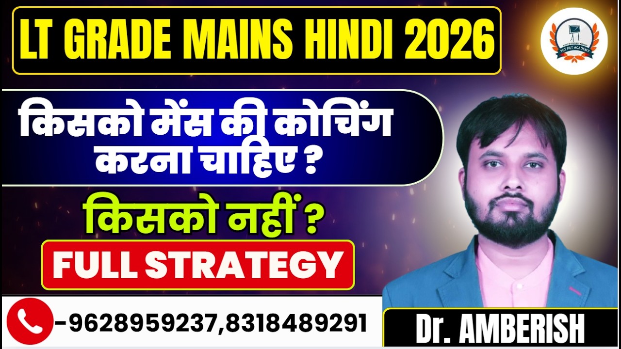 UP LT GRADE MAINS HINDI | LT MAINS HINDI PREPARATION | LT MAINS HINDI CLASSES | FULL STRATEGY