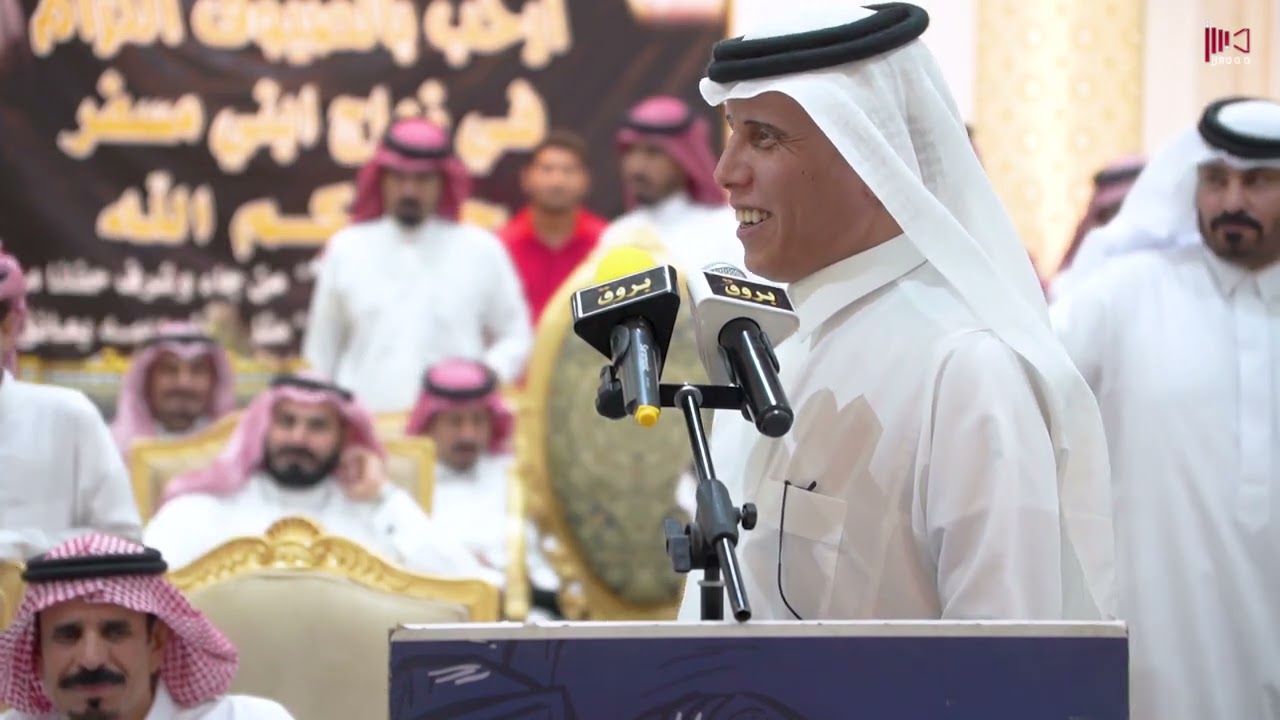 طواريق المحاورة زواج مسفر بن سالم المبارك العرماني