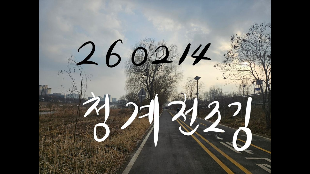 260214