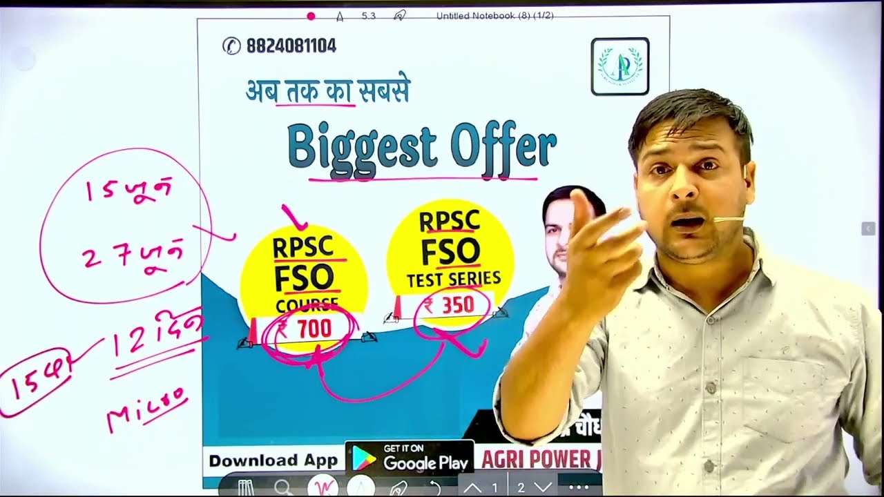 Course offer || Biggest || Food Safety officer || RPSC FSO Agri Power 8824081104