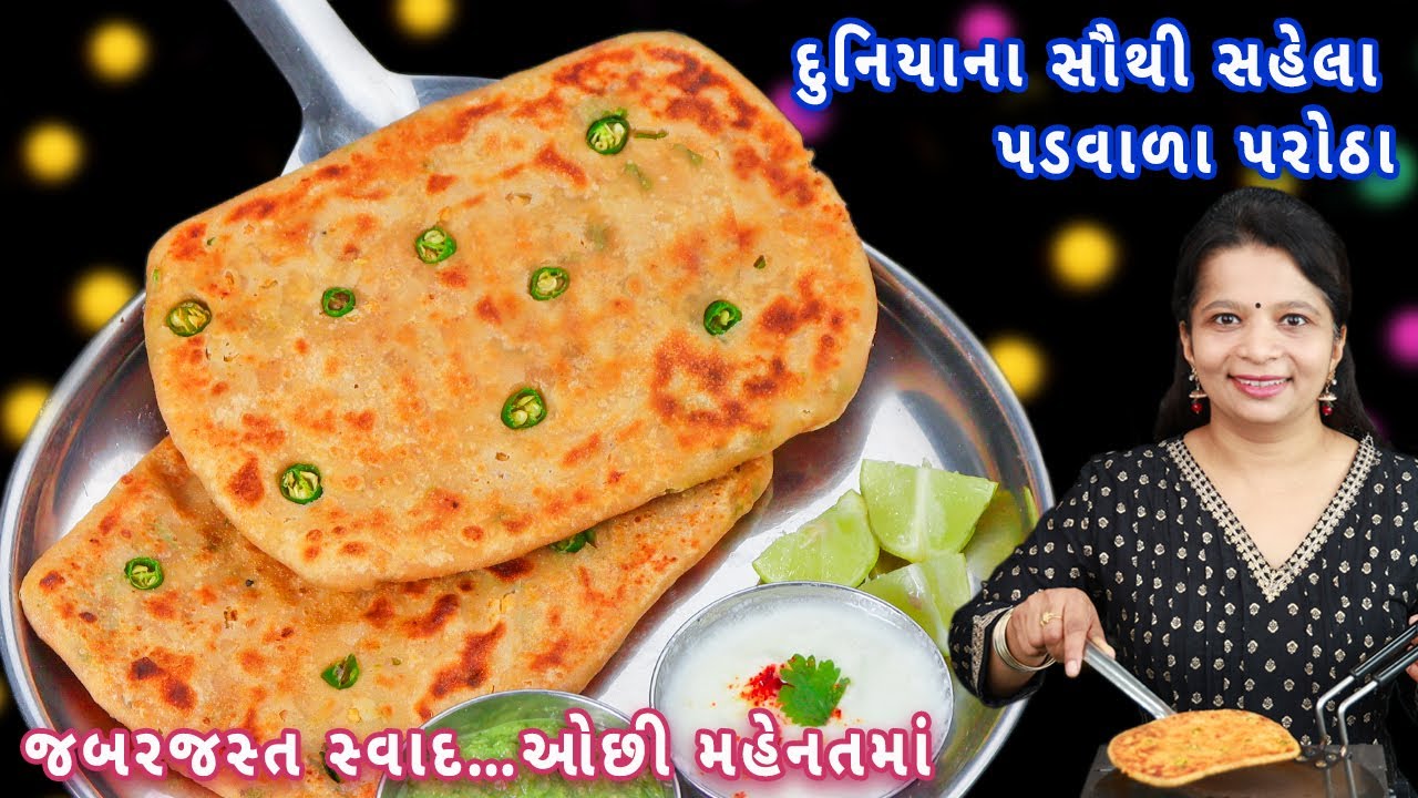 ચીલી ગાર્લિક પરાઠા નવી ટ્રીક સાથે મિનિટોમાં તૈયાર | chilli garlic paratha | layered paratha |paratha