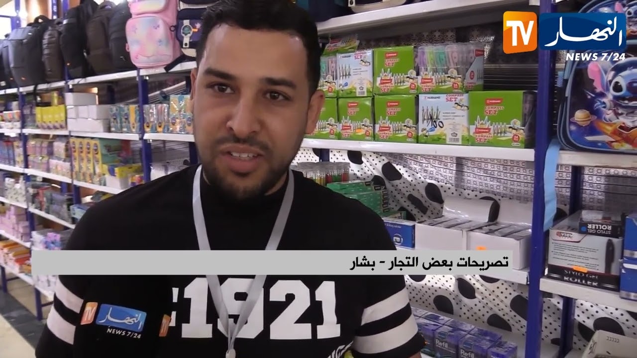 بشار: بتخفيضات تتعدى الـ 20 بالمئة.. معارض الأدوات المدرسية تستقطب الأولياء