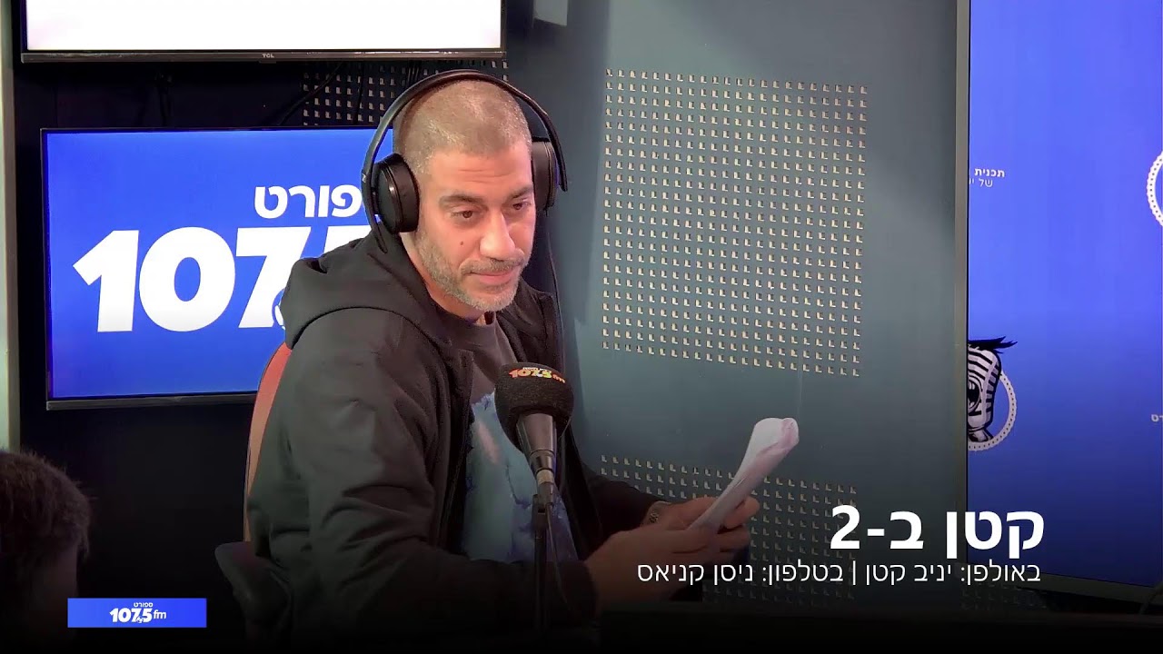 קטן ב-2 10/02/26