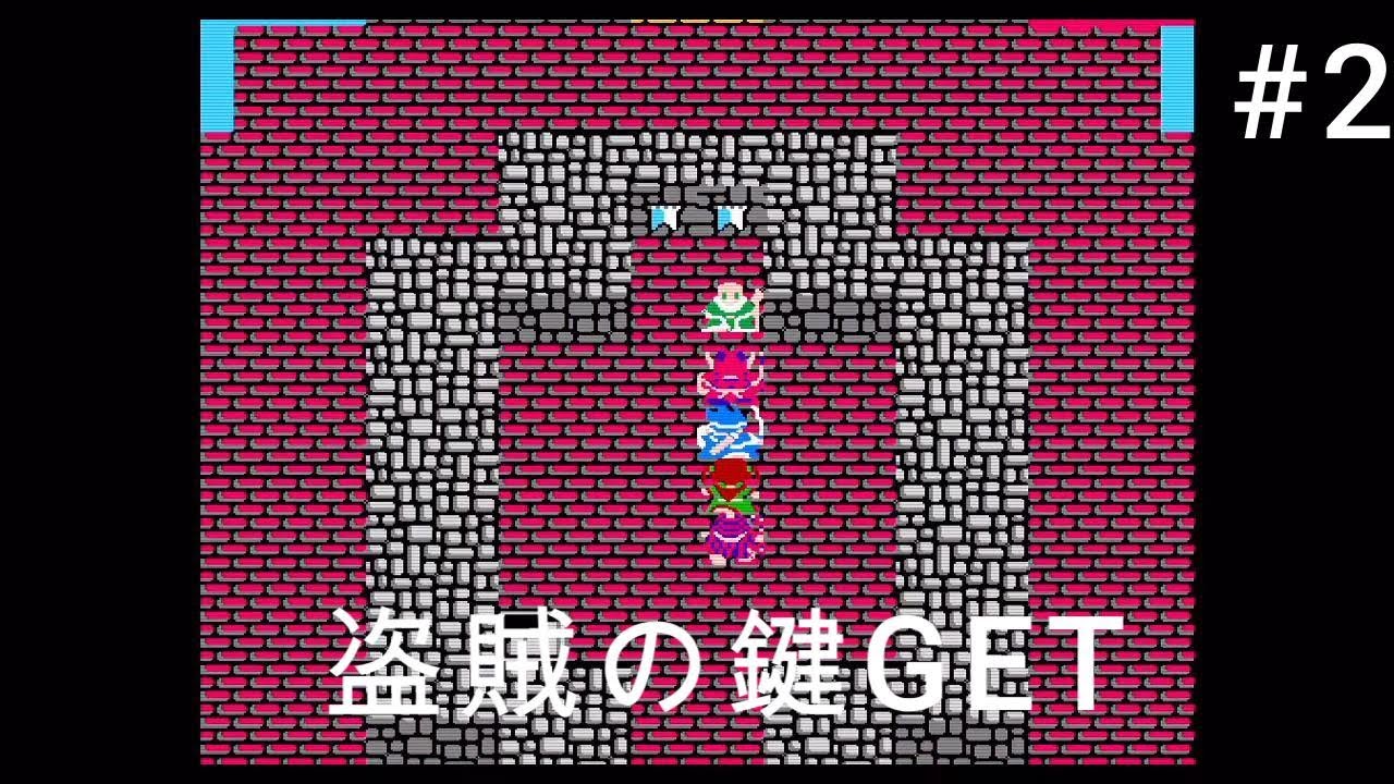 ドラゴンクエストⅢ