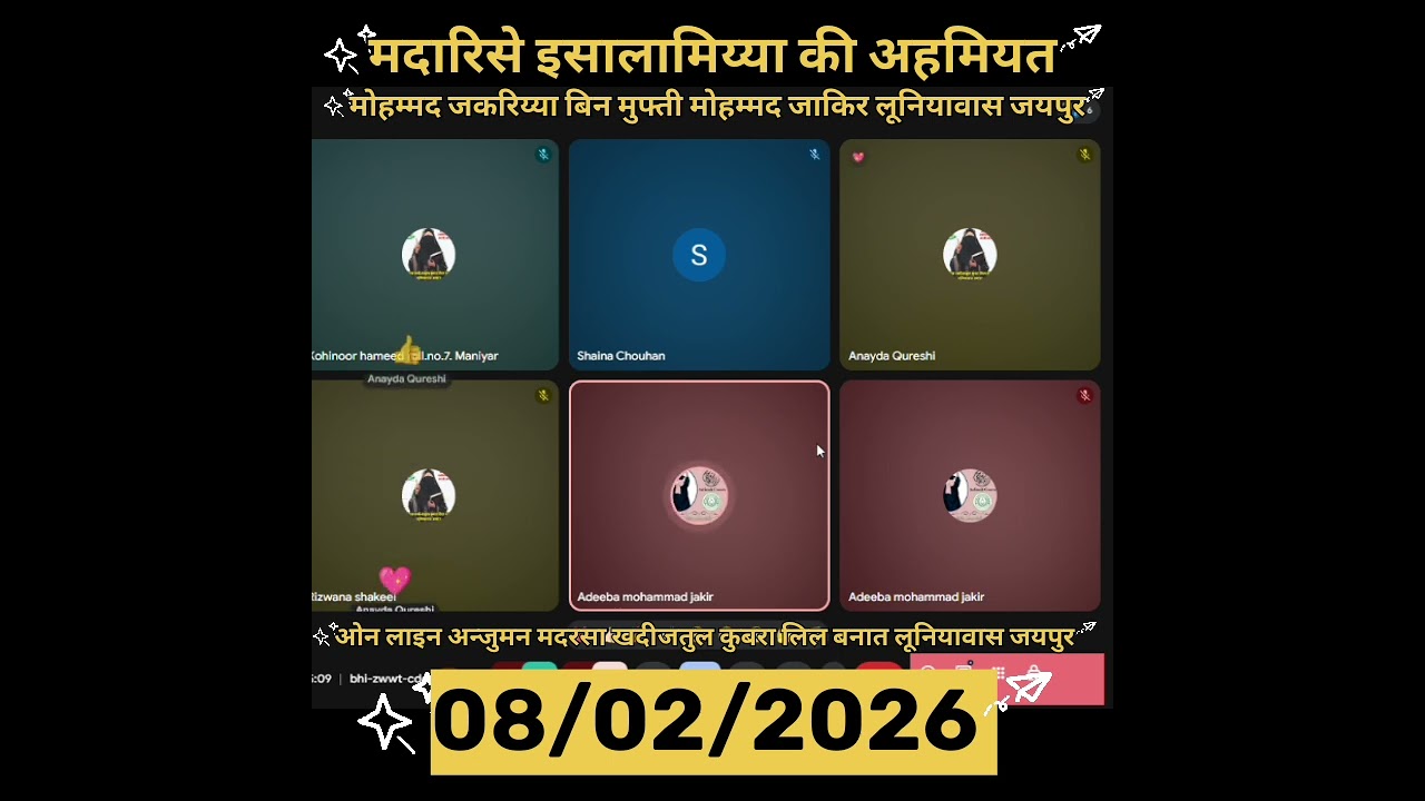 मदारिसे इसालामिय्या की अहमियत पर बहतरीन खिताब मोहम्मद जकरिय्या बिन मुफ्ती मोहम्मद जाकिर लूनियावास 