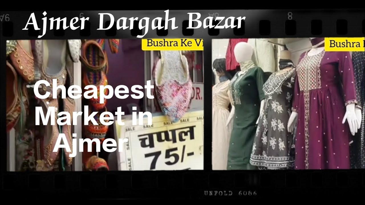 Ajmer Ka Sabse Sasta market|Ajmer Dargah ki street Shopping market#ajmermarket#youtube2023#dargah