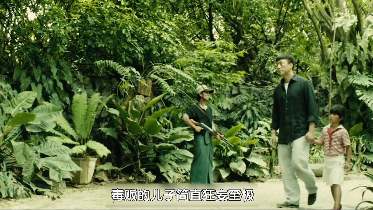 毒贩无意间绑走女孩当人质，结果却娶她为妻。并用生命给她未来 #黑社會 #古天樂 #香港 #解說 #影評
