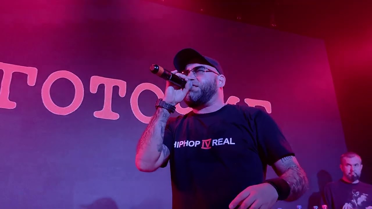 Многоточие, White hot ice - Счастье.   Ярославль