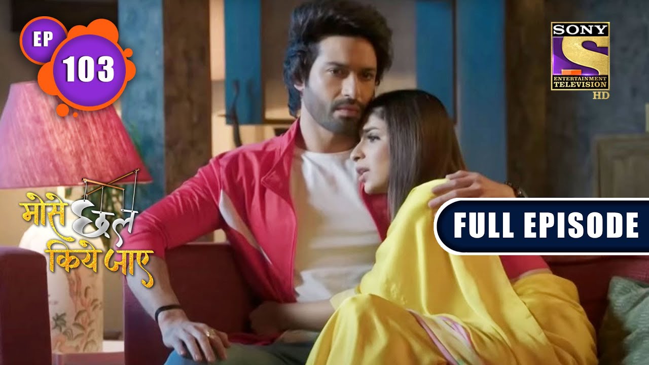 Court's Final Hearing | Mose Chhal Kiye Jaaye - Ep 103 | Full Episode | 4 July 2022