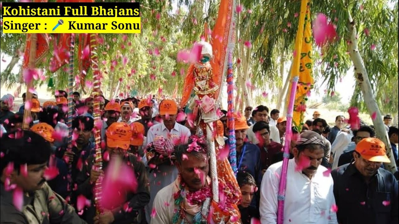 Chharhhii Saan Niktaa Pedal Guru Ja Malang Mithra | Guru Balpuri Mela New Bhajan 2021 | Kumar Sonu