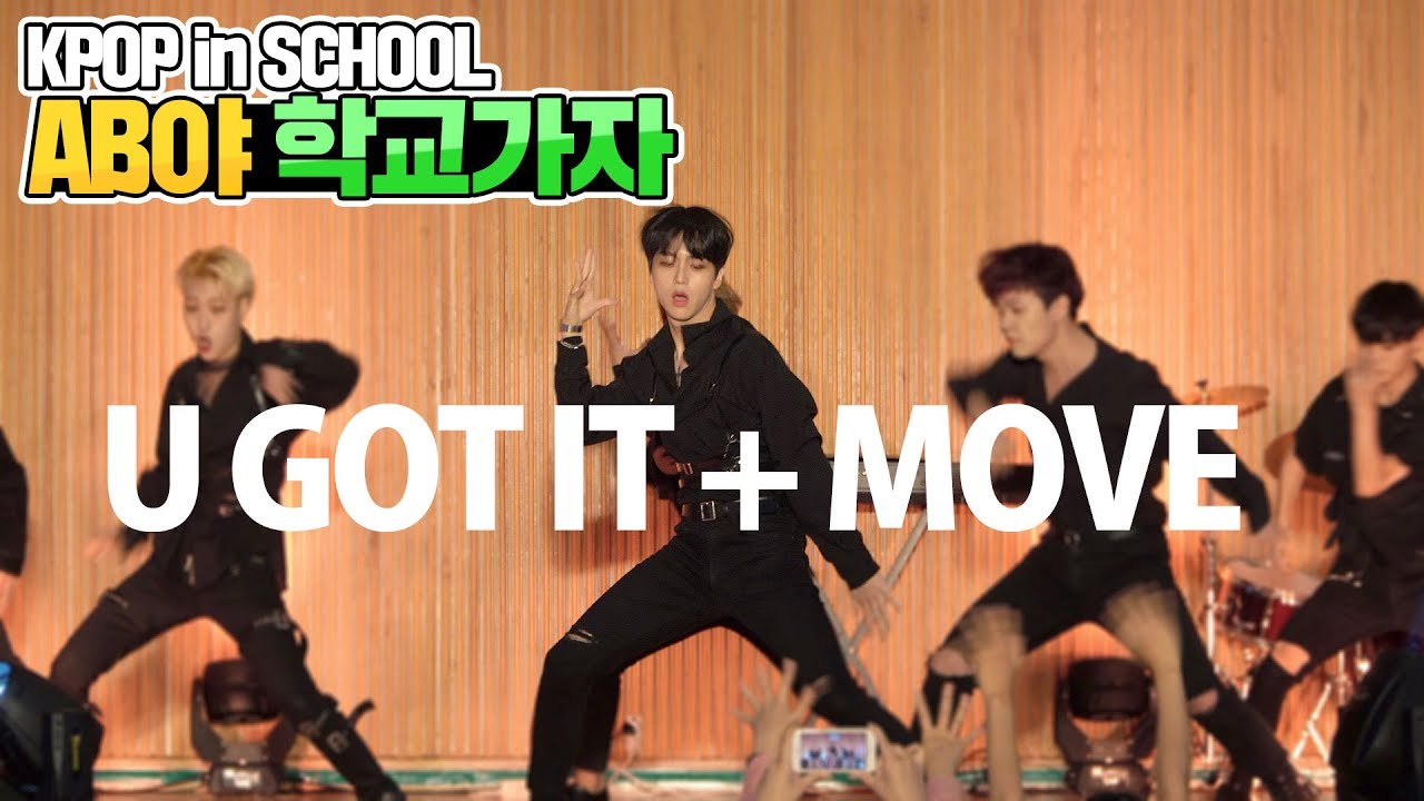 [AB야 학교가자] U GOT IT + MOVE (움직여) | 커버댄스 Dance Cover | 광주 운남고등학교 | KPOP in SCHOOL