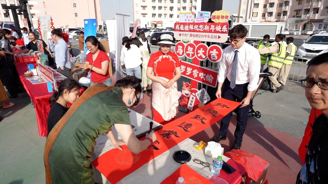 Harbin's ice magic meets Dubai's desert warmth at CMG's Spring Festival Gala Live Streaming Event