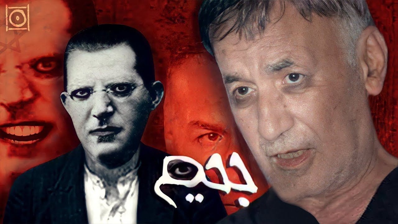 شيكوريل .. رجل غامض حول منزل أبو عوف إلى جحيم !