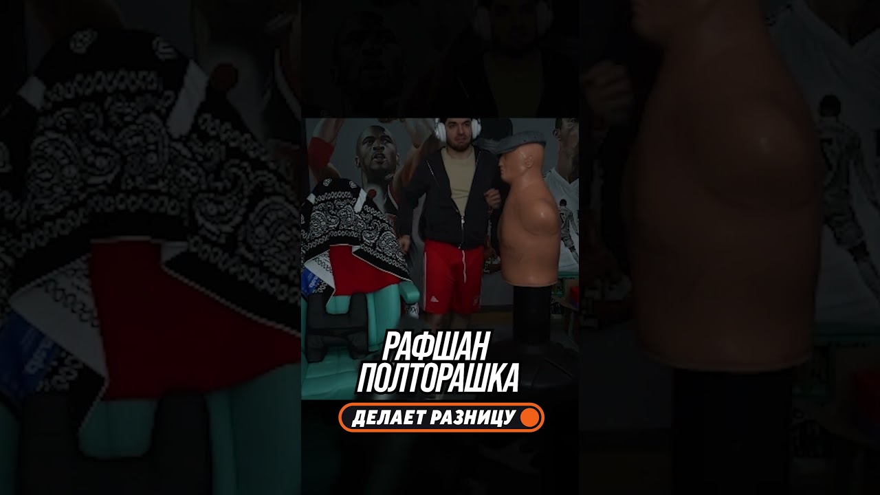 #twitch #twitchclips #чилл #чилл #твич #юмор #твичстрим #stream #ravshann