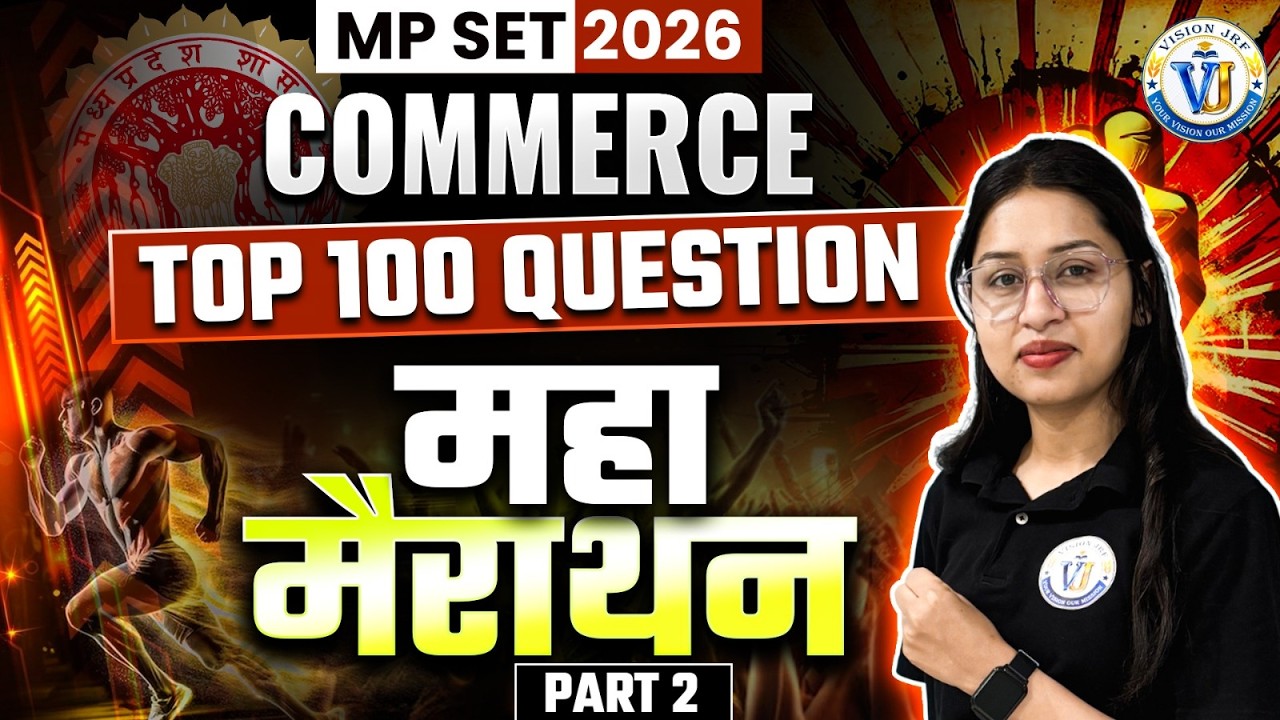 MP SET Commerce Marathon | MP SET Complete Commerce Marathon | Commerce Marathon By Saroj Mam