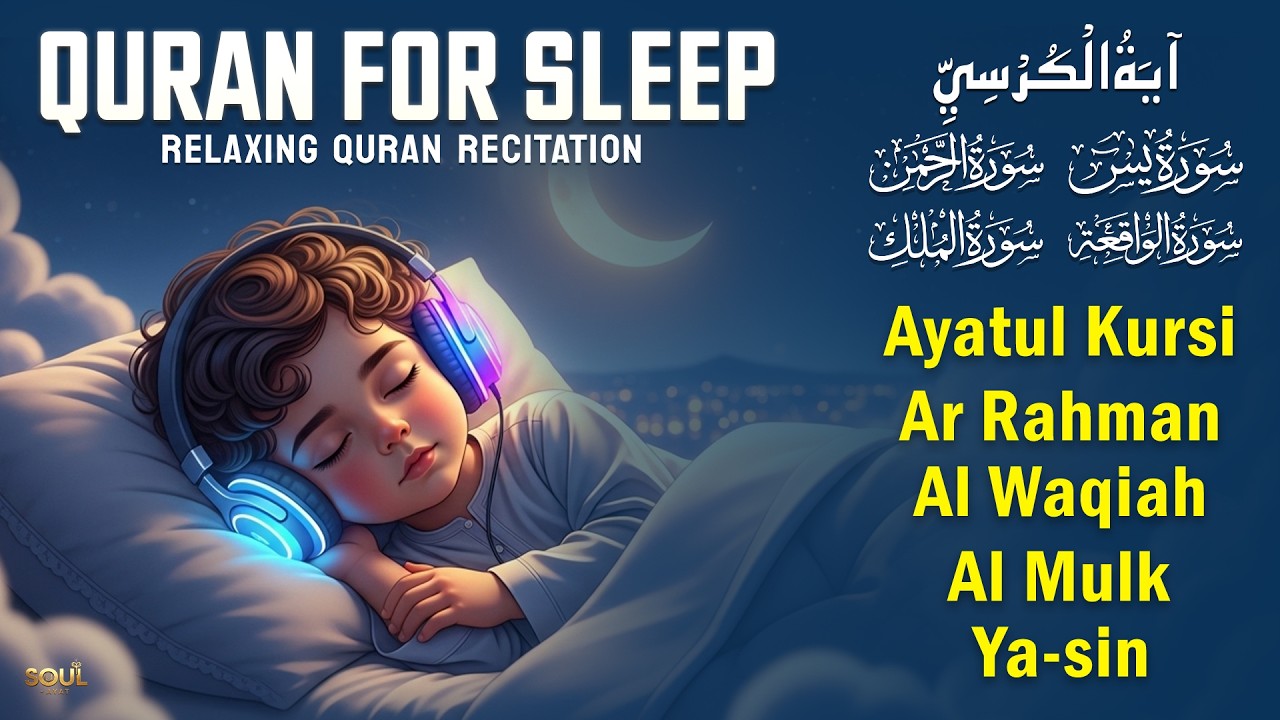 Quran For Sleep | Sleep Fast with Calm and Gentle Quran Recitation, Ayatul Kursi Yasin Rahman Waqiah