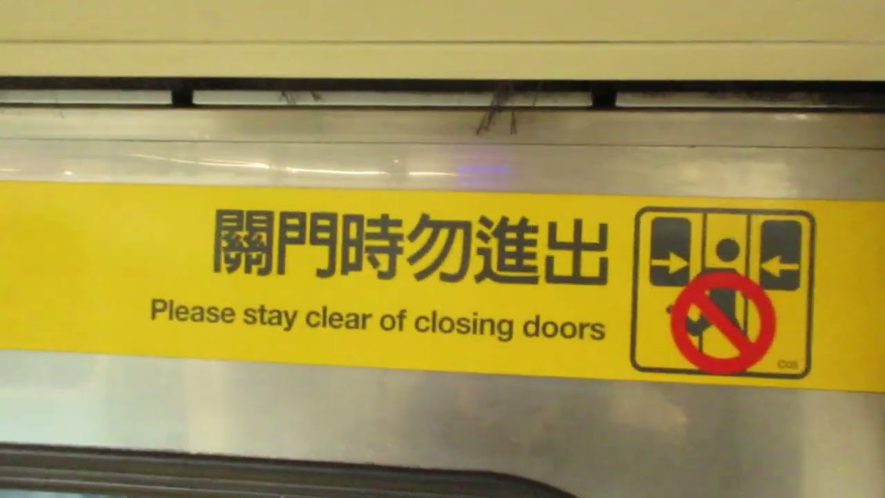 台北捷運321型改裝車往南港展覽館行駛亞東醫院到新埔ˇ