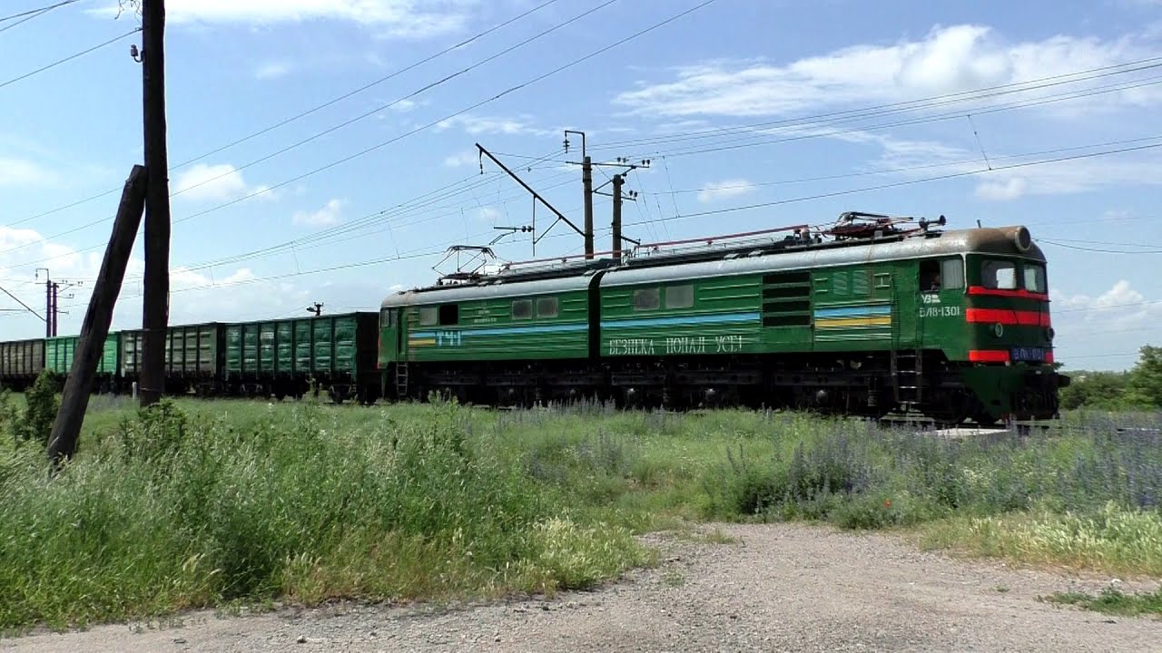 399. [УЗ] ВЛ8-1301 с грузовым поездом
