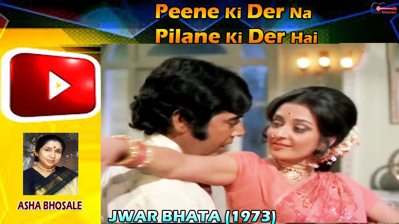 आशा जी का रोमांटिक गाना - Peene Ki Der Na Pilane Ki Der Hai | Saira Banu | Jwar Bhata 1973 Film Song