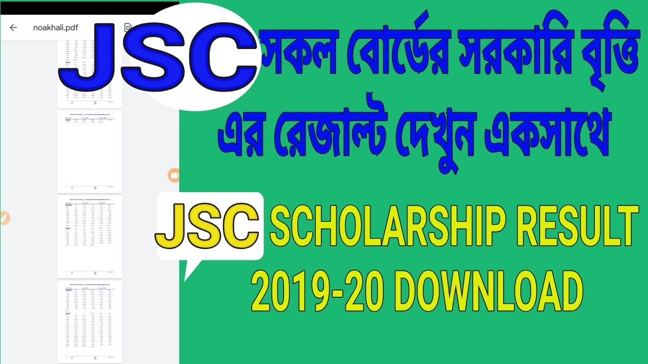 JSC Scholarships Result 2019-2020|| JSC Govt  Scholarship Check 2019|| JSC Britti||