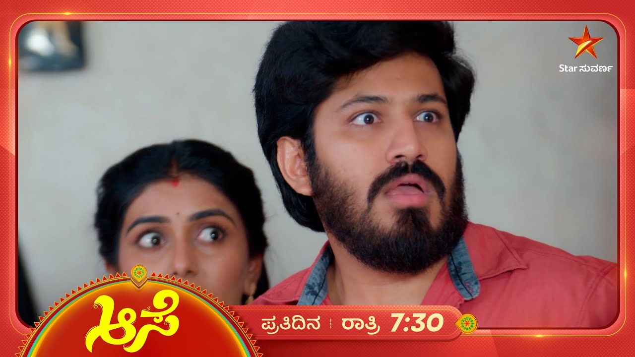 ಐದು ಡಿಗ್ರಿ ಮನೋಜ್‌ಗೆ ನಾಯಿ ಕಚ್ಚಿ ಬಿಡ್ತು! | Ep 762 | 09 Feb 2026 | Aase