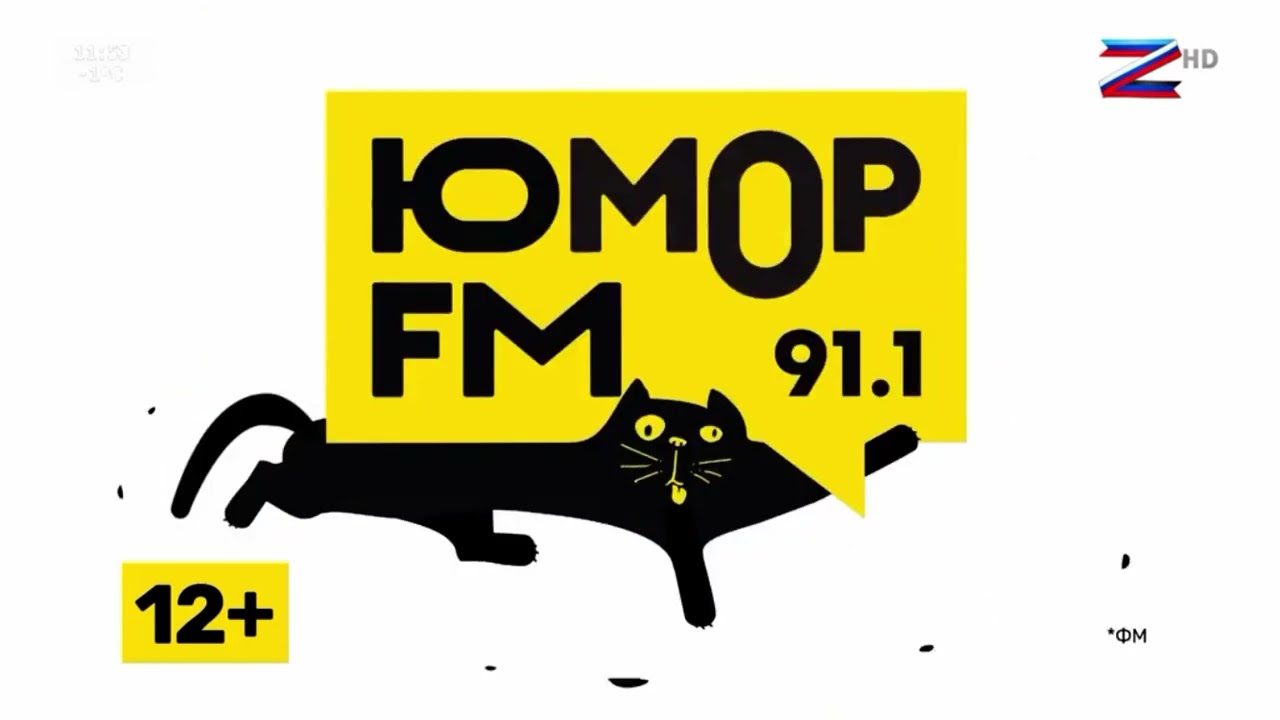 Реклама «ЮМОР ФМ» на С1 (24.10.2022)