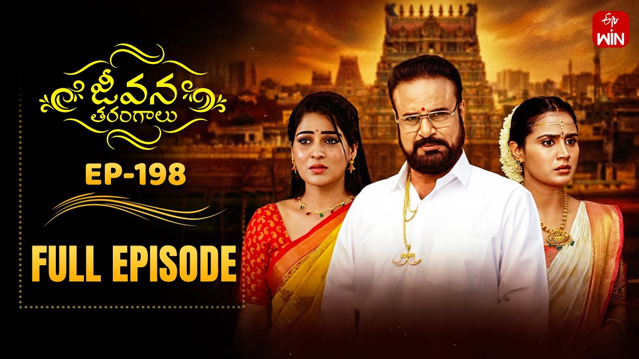 Jeevana Tarangaalu | 14th January 2026 | Full Episode No 198 | ETV Telugu