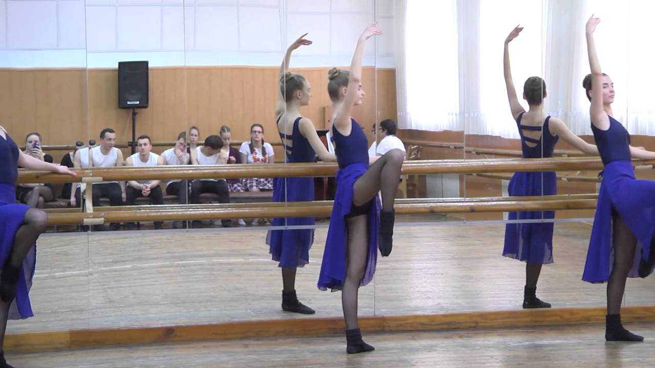 Классический танец, 11 кл