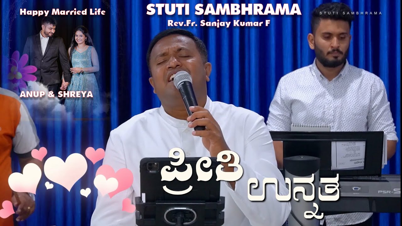 Preethi Unnatha | Stuti Sambhrama | Rev. Fr. Sanjay Kumar