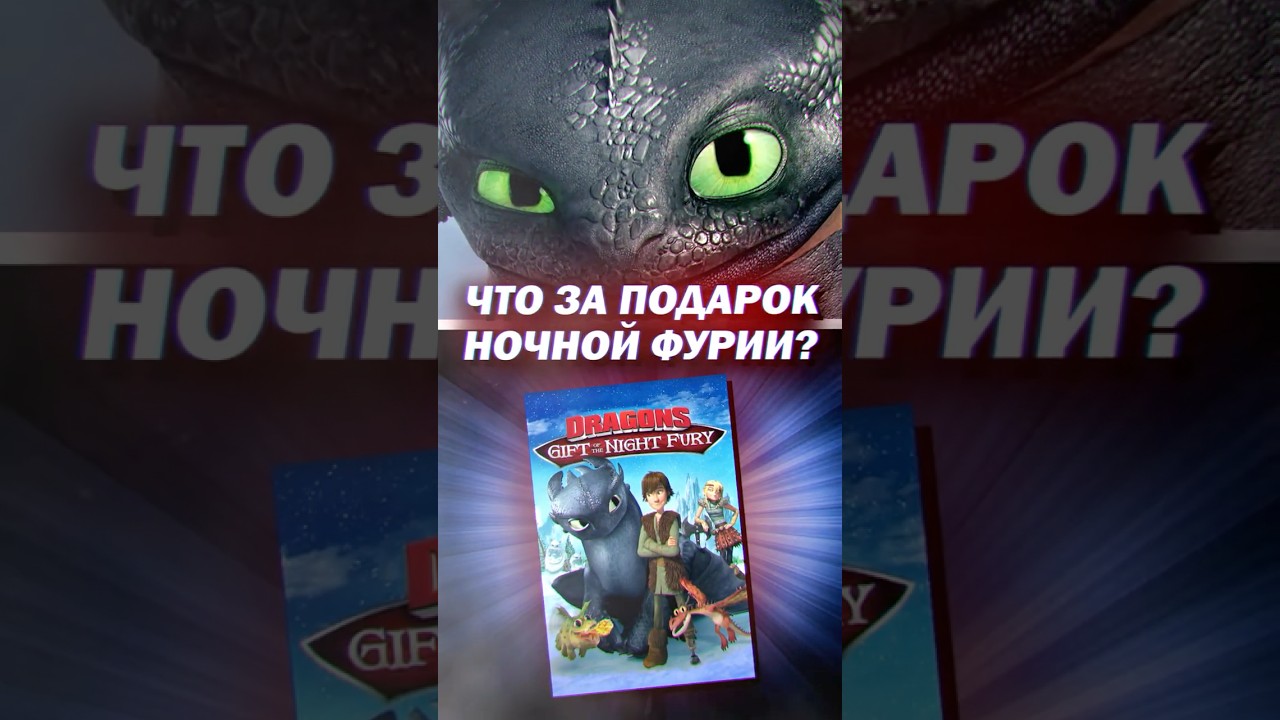 Новогодний выпуск 