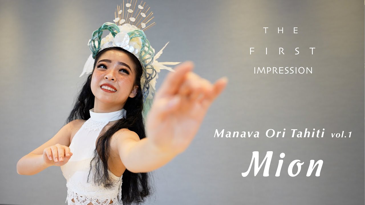 Manava Ori Tahiti vol.1  #4 Mion / The First Impression 2022