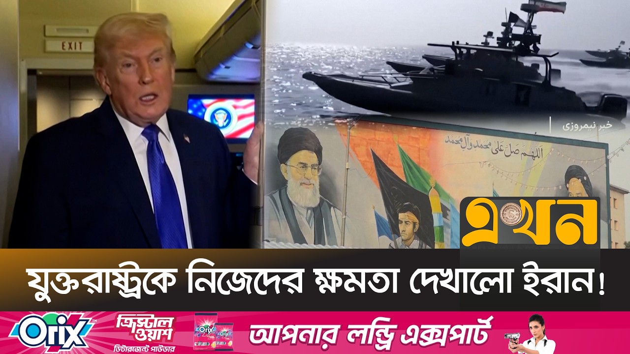ইরানের ক্ষে*পণা*স্ত্র নিয়েই যত মাথা ব্যথা যুক্তরাষ্ট্রের | Iran Military | US | Middle East News