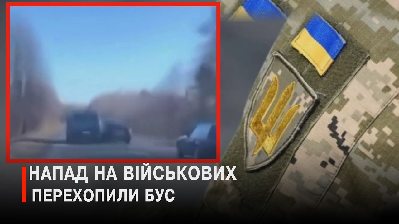 7 машин проти ТЦК: гучна погоня на Волині