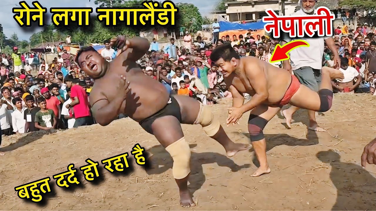 बहुत दर्द हो रहा है । बसंत थापा की मार से रोने लगा नागालैंडी ।basant Thapa ki new Kushti . 