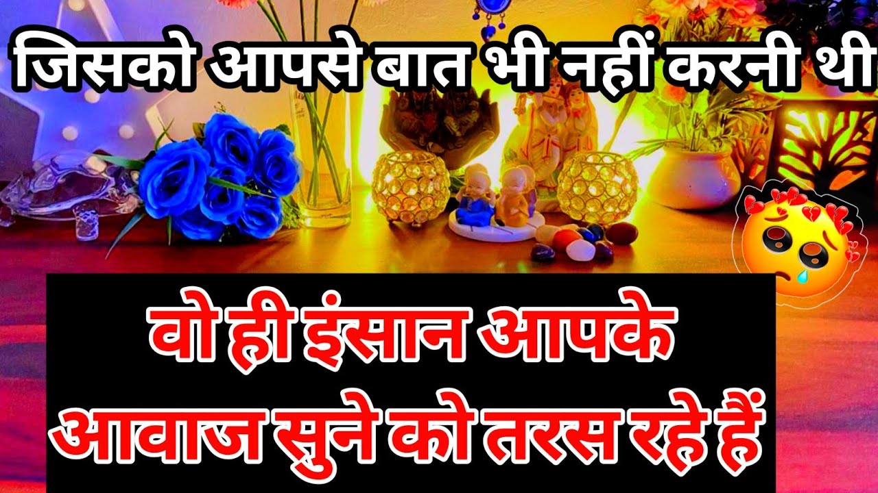 💯📱Current feelings of your partner true feelings|No Contact  tarot card reading Hindi all sign 🥰