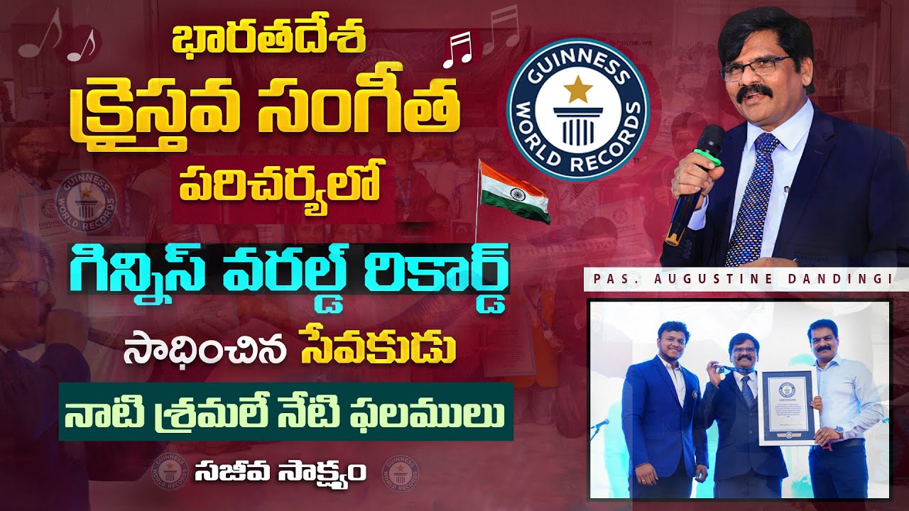 ఉచితంగా 8 వేల మందికి పైగా విద్యార్థులకు సంగీత పాఠాలు || Bro Austine Dandingi || Hallel Music School