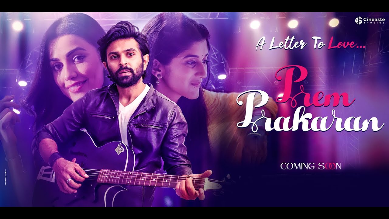 Prem Prakaran | Official Teaser | Chandresh Bhatt | Amit Trivedi | Gaurav P, Deeksha J, Esha K