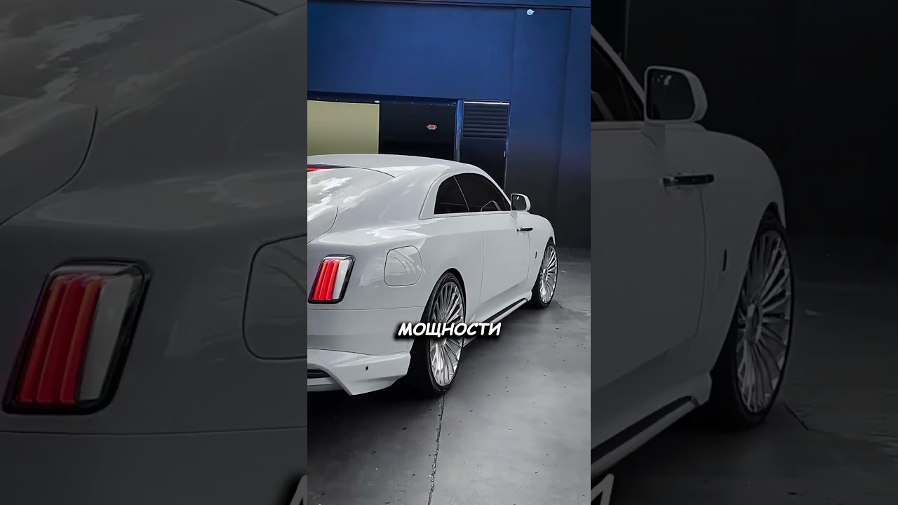 Rolls-Royce Spectre &ndash; как роскошный электромобиль изменит индустрию? #spectre #rollsroyce