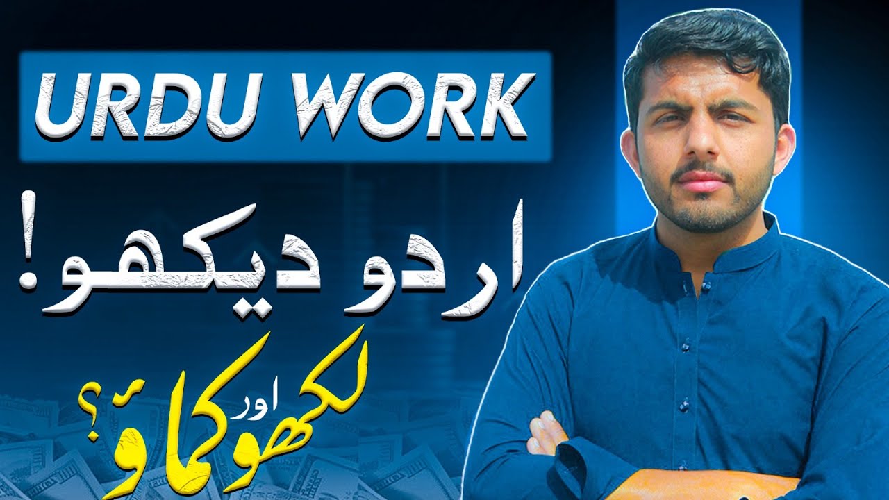 How to Make Money Online by Writing Urdu (Complete Guide)