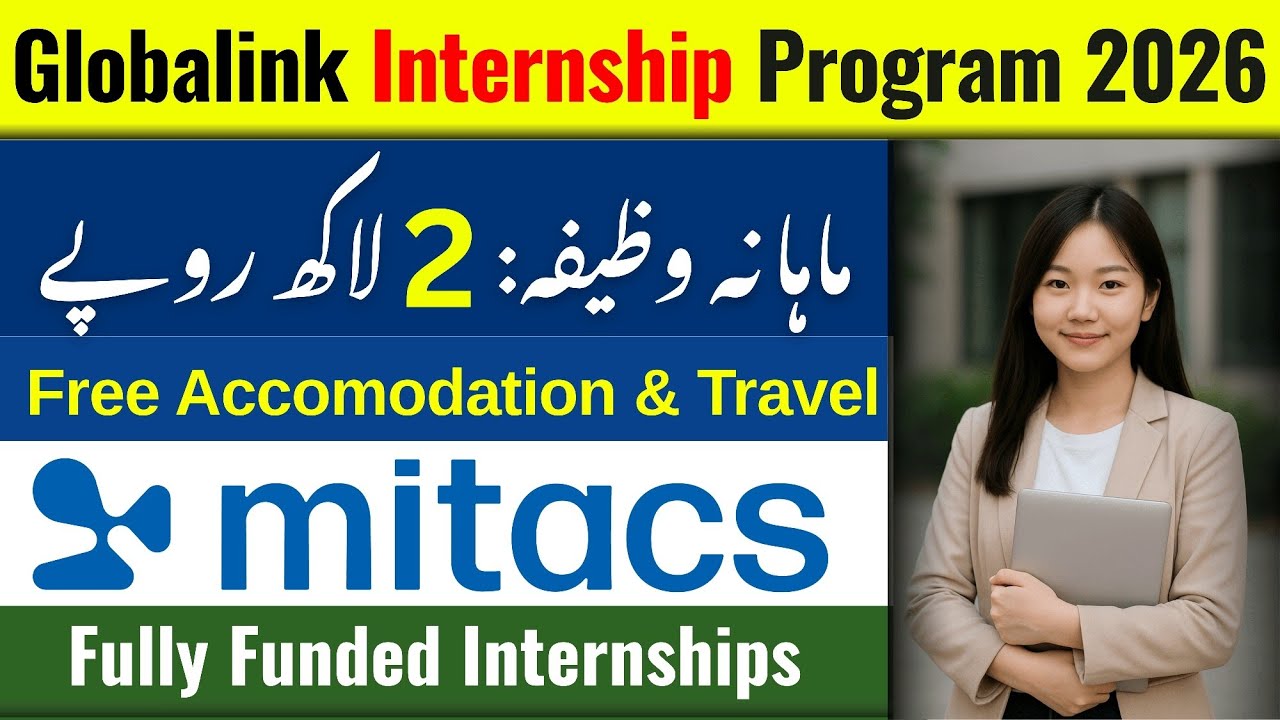 Mitacs Paid Internship 2025-26 | Globalink Research Internship in Canada - Fully Funded Internships