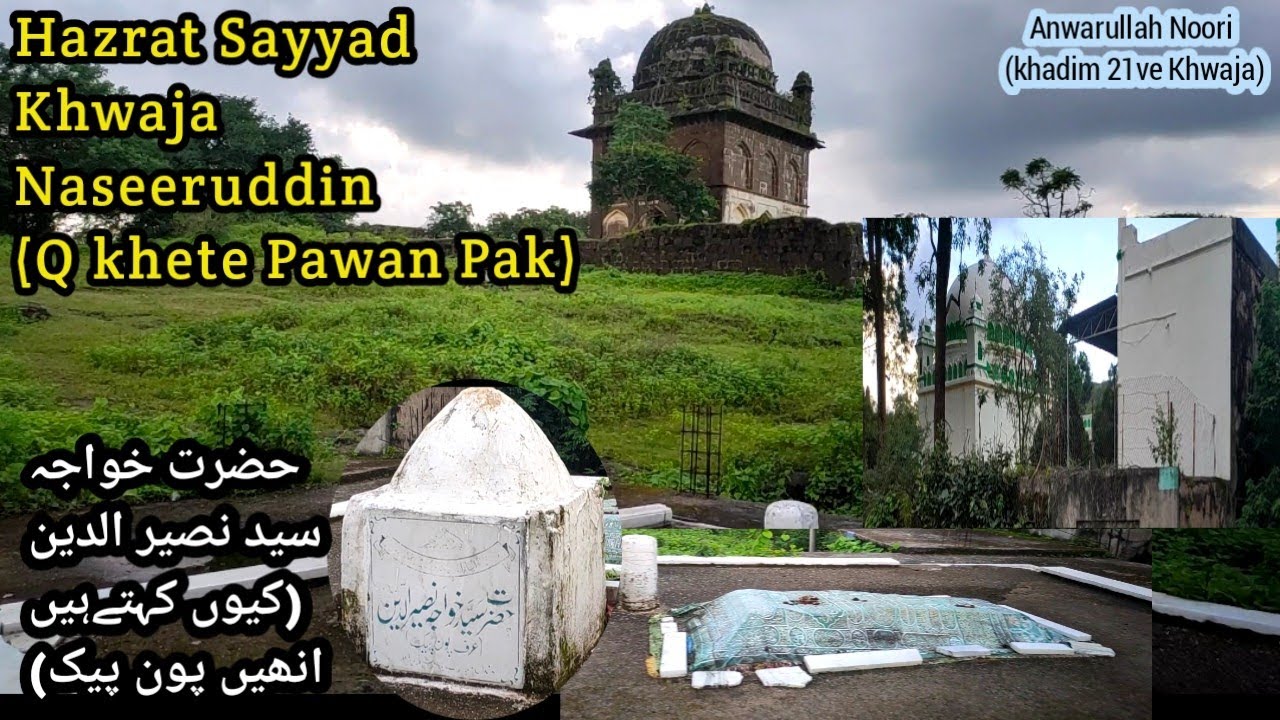 Hazrat Sayyad Khwaja Naseeruddin (Q kahte Inhe Pawan Pak)khlifa BurhanUddin Auliya Khuldabad Sharif
