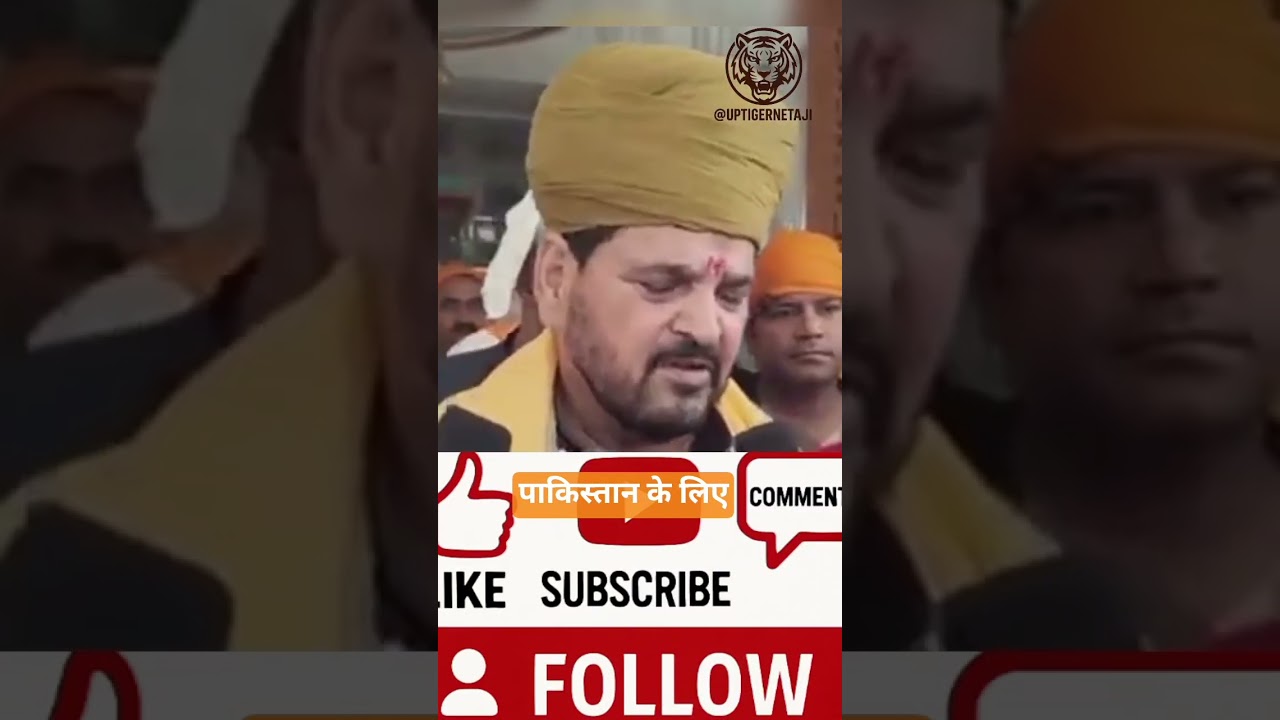 Brij Bhushan Sharan Singh #latestnews #youtubeshorts #indianpolitician #viralvideo #news #indian